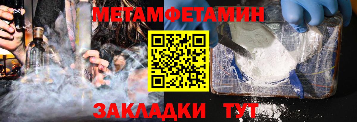 Amphetamine VHQ Магадан
