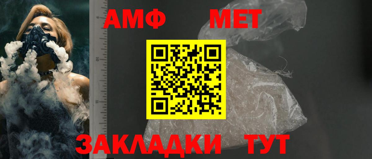 Магадан  АМФ Розовый  Вход с VPN 