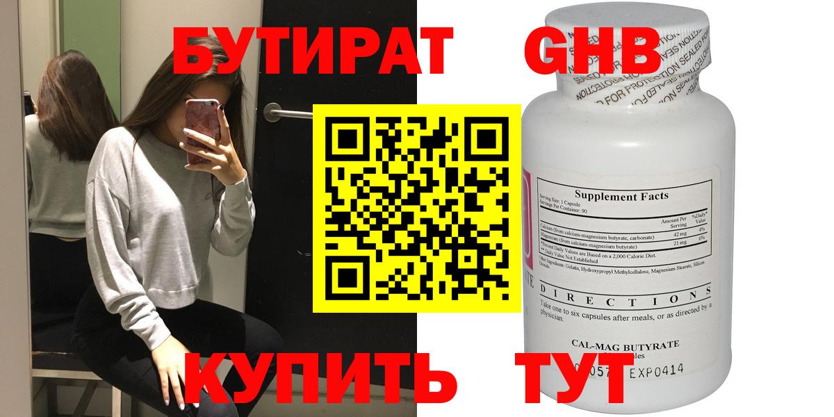 Меф МЯУ МЯУ   Каннабис  Вход с VPN  Кокаин  Магадан  ГАШ 