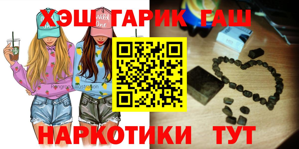 дарнет шоп  Гашиш Изолятор  ГАШ ice o lator  Вход с VPN  Магадан 