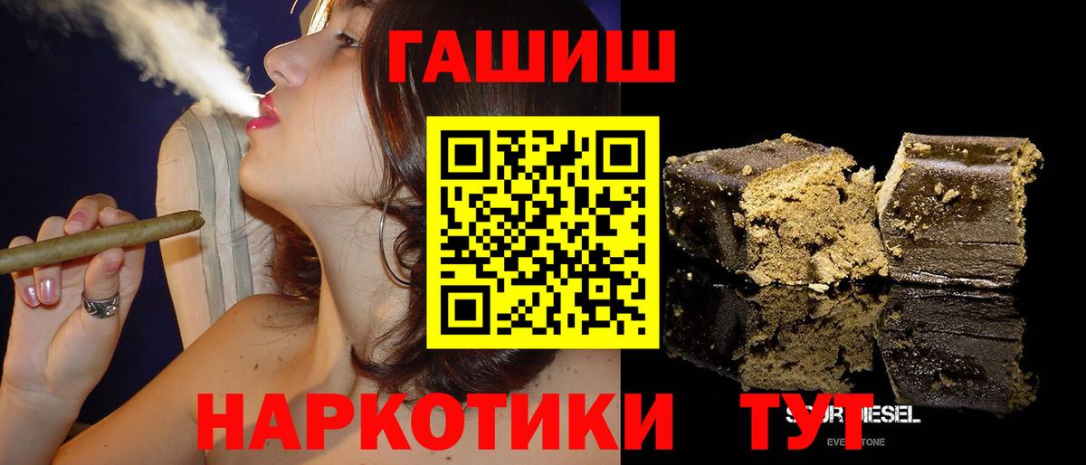 ГАШ Изолятор Магадан