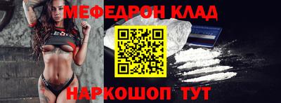 амфетамин Камышлов