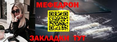 мяу мяу мука Кандалакша