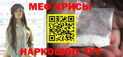 амфетамин Камышлов