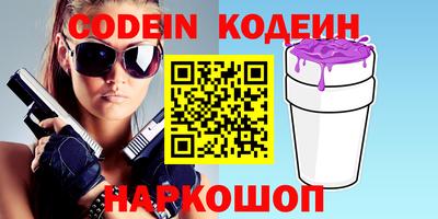 амфетамин Канаш