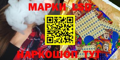 амфетамин Канаш