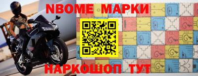 амфетамин Канаш
