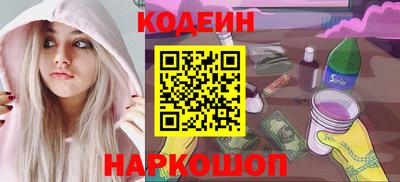 амфетамин Камышлов