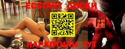 амфетамин Камышлов