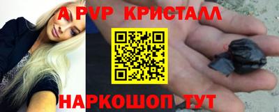 амфетамин Камышлов