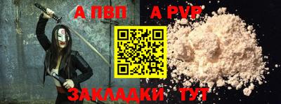 амфетамин Канаш