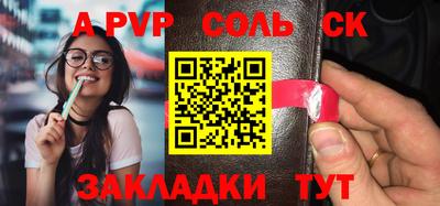 амфетамин Канаш