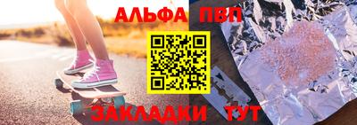 амфетамин Канаш