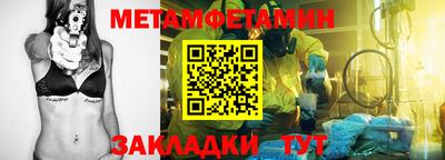 амфетамин Канаш
