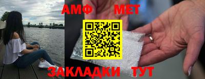 амфетамин Камышлов