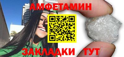 амфетамин Канаш