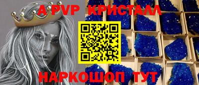 амфетамин Канаш