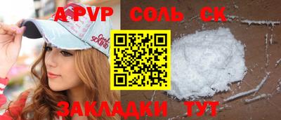 амфетамин Канаш