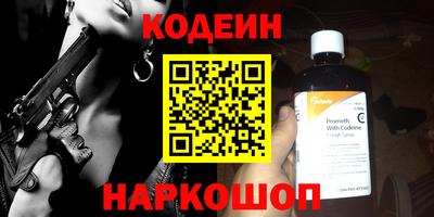 амфетамин Камышлов
