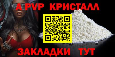 амфетамин Канаш