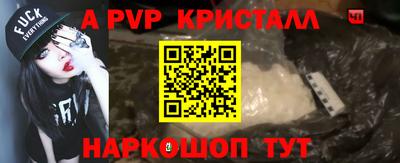 амфетамин Канаш