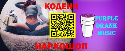 амфетамин Камышлов