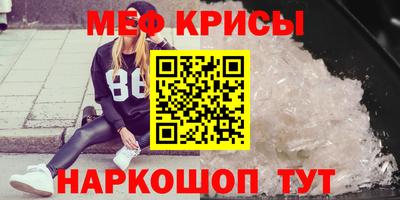 амфетамин Канаш