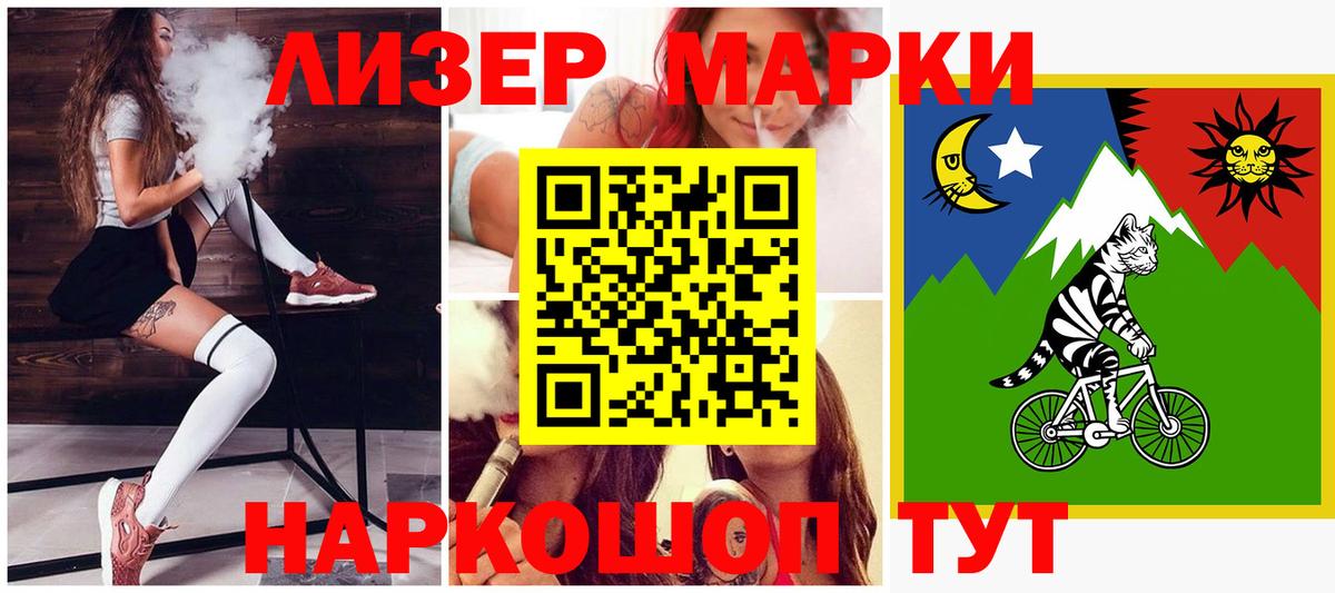 LSD-25 экстази кислота  Лсд 25 экстази  Вход с VPN  Магадан  ЛСД экстази кислота 
