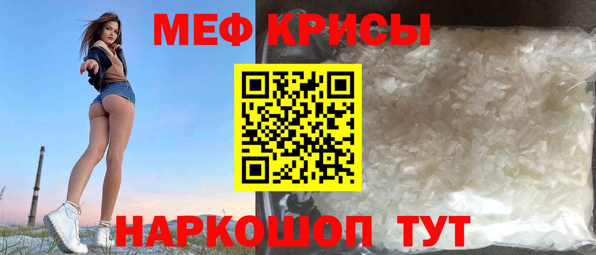 Магадан  Мефедрон  Мефедрон  Вход с VPN  Меф 4 MMC  Мефедрон мука 