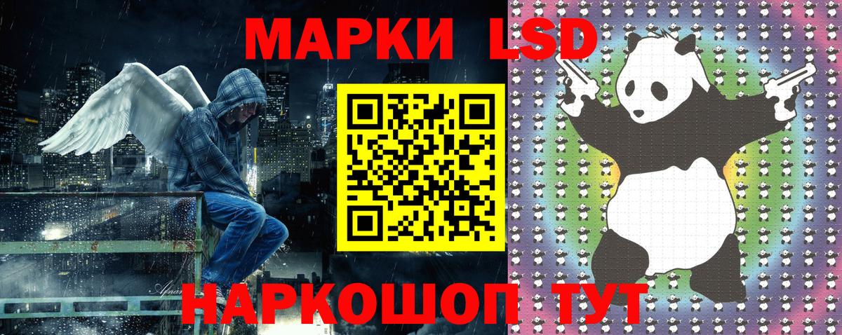 Марки NBOMe  Марки N-bome 1500мкг  Марки N-bome 1500мкг  Вход с VPN  Магадан 