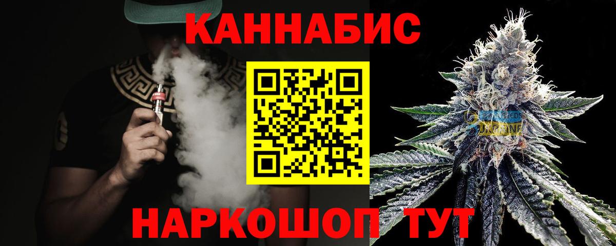 Бошки марихуана THC 21%  Шишки марихуана сатива  Магадан  Вход с VPN  Бошки Шишки конопля 